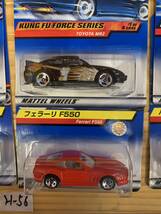 H-56 Hot Wheels 8 Cars set_画像4