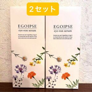 EGOIPSE エゴイプセ eye-ronセラム アイロンセラム 美容液 目元 口元 集中ケア アンチエイジング エイジングケア