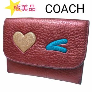 極美品 COACH コーチ　ウインク メタリック カードケース 名刺入れ 定期入れ レザー コインケース 小銭入れ ボルドー ラメ