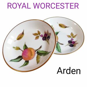 希少 ロイヤルウースター アーデン フルーツ ヴィンテージ 小皿 2枚 美品 アンティーク ROYAL WORCESTER 花柄