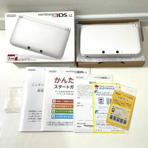 ニンテンドー3DS LL ホワイト 本体 Nintendo 白 タッチペン