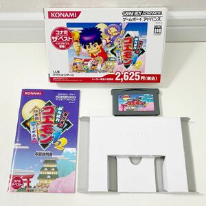 がんばれゴエモン1・2 ゆき姫とマッギネス BEST版 GBA ソフト カセット