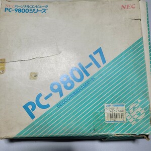 PC98 68000用増設RAMボード PC-9801-17