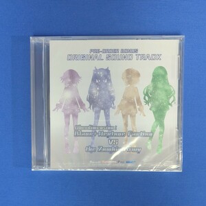 未開封 特典のみ 激次元タッグ ブラン+ネプテューヌ VS ゾンビ オリジナルサウンドトラック CD 444015