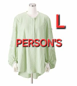 【パーソンズ】【PERSON'S】Lサイズ　ブラウス　チュニック　フラワーパッチ　ストライプ　シャツ　トップス 長袖シャツ