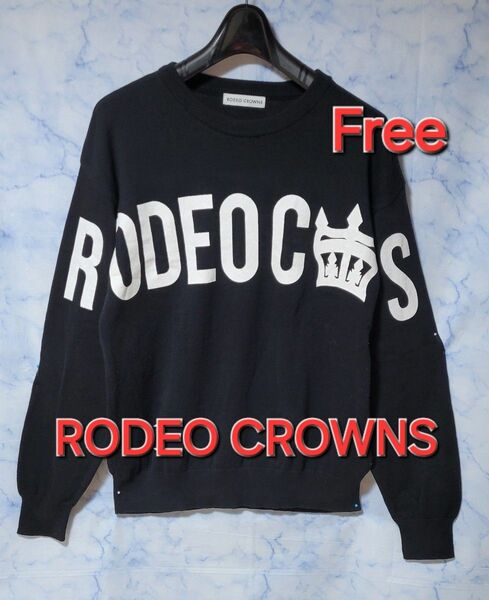 【RODEO CROWNS】コットンセーター　フリーサイズ　レディース セーター ニット ブラック 長袖 ブラック系