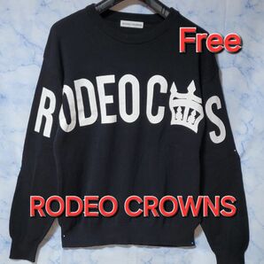 【RODEO CROWNS】コットンセーター　フリーサイズ　レディース セーター ニット ブラック 長袖 ブラック系