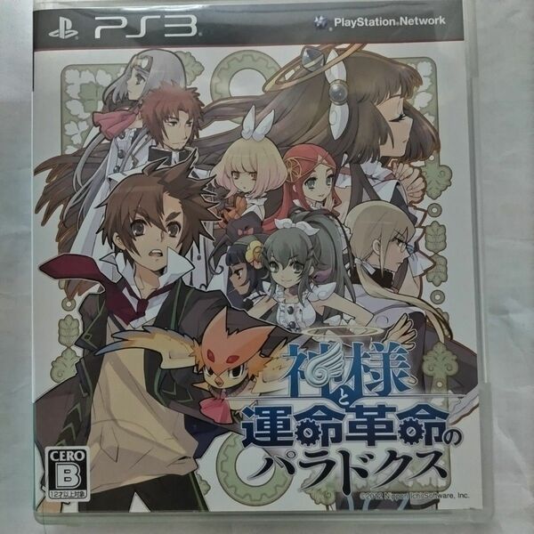 通常版　PS3 神様と運命革命のパラドクス