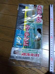 ｃ1　布団、カーテン掃除機ネット　ノズル周囲24-30cmまで　未使用品　古いものです。