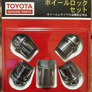 【新品未使用】トヨタ TOYOTA ホイールロックセット 08456-00260