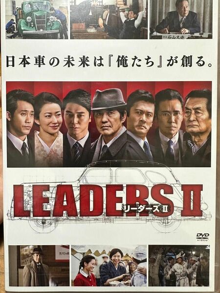 LEADERS II リーダーズII DVD 新品未開封