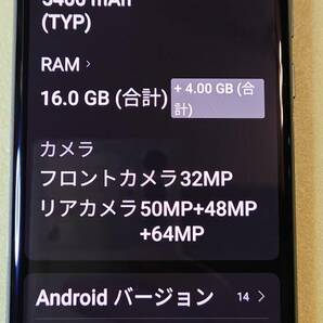 OnePlus 12 グローバルバージョン Dual Sim 16GB RAM 512GB 5G 緑 SIMフリーです！の画像6