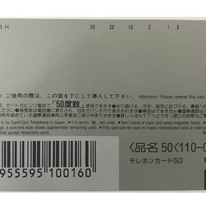 美術品◇黒田 美礼 スコラ グラビア テレカ １枚 未使用 ◇G19の画像4