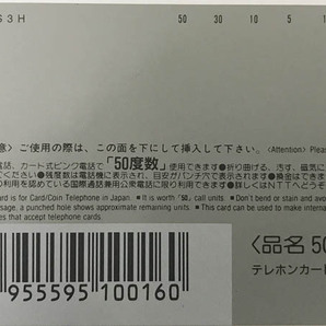 美術品◇黒田 美礼 スコラ グラビア テレカ １枚 未使用 ◇G19の画像5