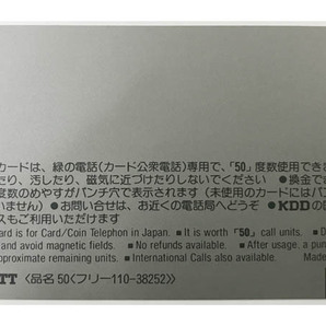 Sその他◇八木小織 GORO グラビア テレカ 1枚 未使用◇G39の画像4