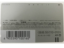 Sその他◇山口 智子 共同石油 グラビア テレカ 1枚 未使用◇G79_画像4