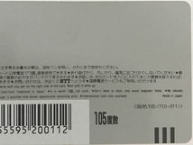 Sその他◇かとうれいこ アサヒ生ビール Z ゼット グラビア テレカ 1枚 未使用◇G64_画像6