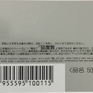 Sその他◇かとうれいこ 1991 GORO 400thMEMORIAL グラビア テレカ 1枚 未使用◇G34の画像5