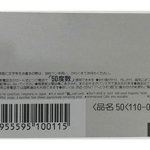 Sその他◇かとうれいこ GORO MEMORIAL グラビア テレカ 1枚 未使用◇G54の画像4