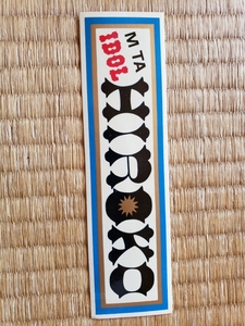 HIROKO sticker three rice field .. Showa Retro that time thing 