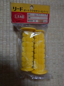 LEAD color grip ZⅡ type yellow color Lead OGK that time thing 