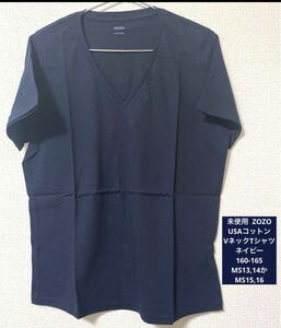 未使用 ZOZO USAコットンVネックTシャツ ネイビー 160-165