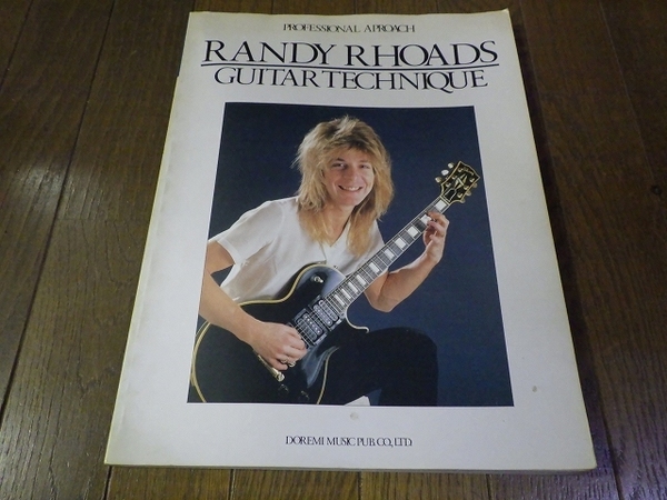 ランディ・ローズ奏法 ギタースコア 楽譜 USED Randy Rhoads Guitar Technique