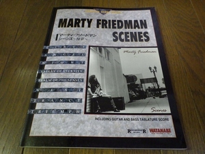 マーティ・フリードマン シーンズ 憧憬 パーフェクトスコア 楽譜 USED Marty Friedman Scenes