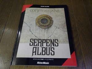 ホワイトスネイク サーペンス・アルバス バンドスコア 楽譜 USED Whitesnake Serpens Albus