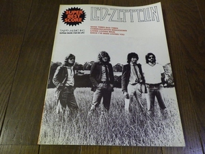 レッド・ツェッペリン スーパー・ベスト・スコア 楽譜 USED Led Zeppelin