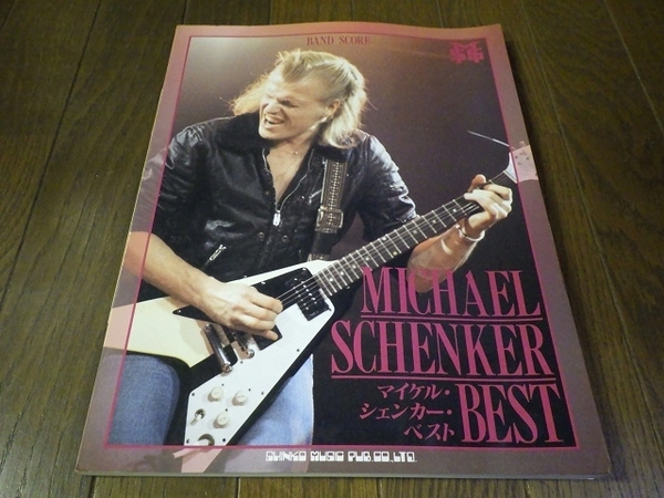 マイケル・シェンカー ベスト バンドスコア 楽譜 USED Michael Schenker Best