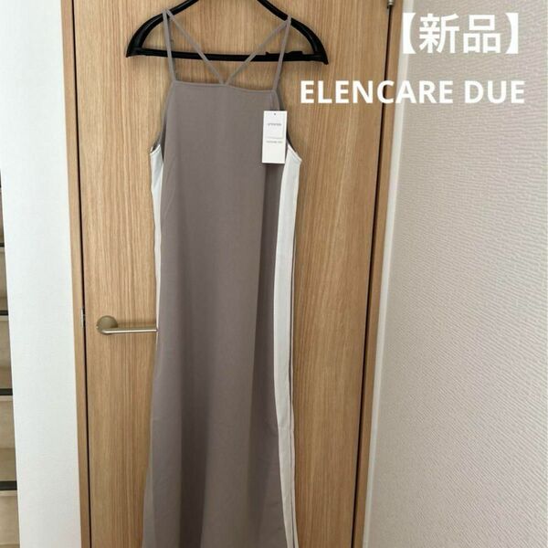 ELENCARE DUE サイドライン入りロングワンピース