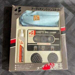 オーディオメンテナンスキット　カセットヘッドクリーナー　BCK-30 中古