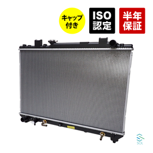 ライトエースノア SR40G ラジエーター ラジエター キャップ付 AT車 16400-7A390 16400-7A660 18時まで即日出荷