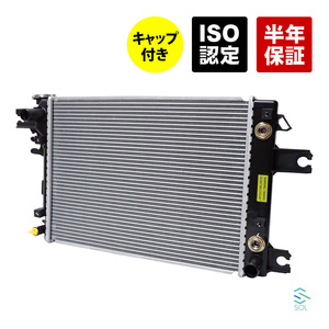 ハイゼット パネルバン S201C ラジエーター ラジエター キャップ付 AT車 16400-B5030 16400-B5031 18時まで即日出荷