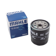 MAHLE オイルフィルター 5個セット OC664 出荷締切18時 ハリアー クラウン マークII アルファード エスティマ グランビア 等_画像2