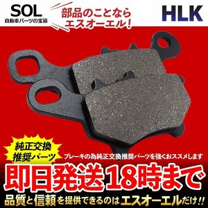 送料185円 グランドアクシス 06～07 リモコンジョグ JOG 03～07 ジョグZR 09～18 フロント ブレーキパッド 左右セット 1台分 セミメタル