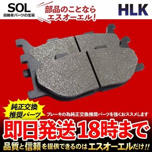 送料185円 XJ6ディバージョン XJ6F 09～13 XJ6FA 10～13 XJ6N 09～11 XJ6NA フロント ブレ―キパッド 左右セット セミメタル 出荷締切18時