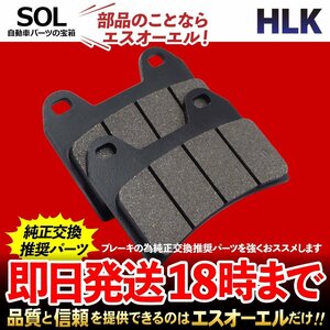 ドゥカティ M620 M620S M400 M400DARK M400S フロント ブレーキパッド 左右セット セミメタル 出荷締切18時