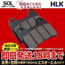 ドゥカティ M620 M620S M400 M400DARK M400S フロント ブレーキパッド 左右セット セミメタル 出荷締切18時_画像1