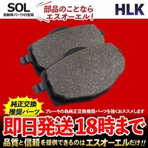 送料185円 シグナス125 95～01 セロー225 85～93 セロー225S 92 セロー225W 93～96 フロント ブレーキパッド 左右セット 1台分 セミメタル_画像1