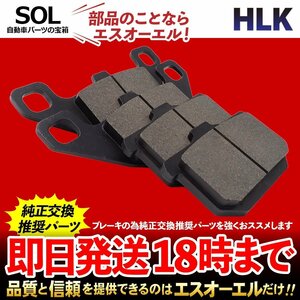 送料185円 GPZ1100 83～85 1000GTR 86～93 GPZ1000RX 86～88 ZL1000 フロント ブレ―キパッド ダブルディスク 左右 1台分 4点 セミメタル