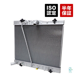  Regius Ace Van long TRH200K radiator radiator AT car 16400-75481 16400-75480 18 o'clock till the same day shipping 