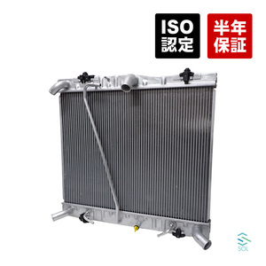  Regius Ace spoiler ngKDH220K radiator radiator AT car 16400-30171 16400-30170 18 o'clock till the same day shipping 