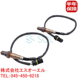 送料185円 BMW F07 F10 F11 F06 F12 F13 F01 F02 O2センサー ラムダセンサー 左右セット 550i 550iX 650i 750i 750Li 11787614322