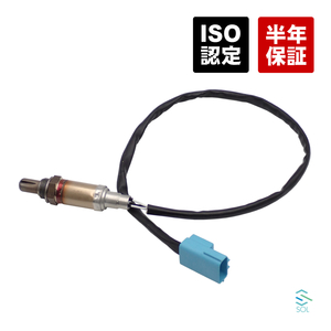  Nissan Caravan (VPE25 CQGE25 QGE25 DQGE25) O2 sensor lambda sensor 22690-VX000 shipping deadline 18 hour 