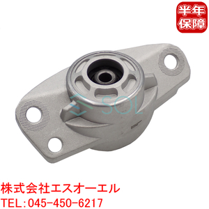 VW パサートB6 B7(3C2 3C5 362 365 357) トゥーラン(1T1 1T2) リア ショック アッパーマウント 左右共通 1K0513353G 出荷締切18時