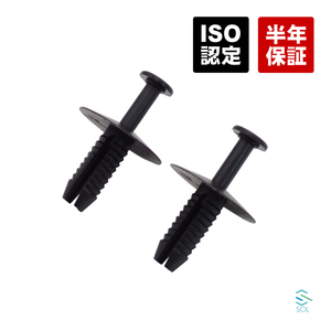  postage 185 jpy BMW F20 F21 F40 F22 F23 bumper trim rivet 2 piece set 116i 118i 118d 120i M135i M140i M135iX 220i M235i M240i