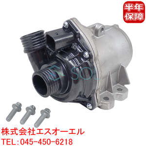 BMW E82 E88 E90 E91 E92 E93 F07 F10 F11 ウォーターポンプ + 取付ボルト3本セット 135i 335i 535i 11517563659 11517602123 出荷締切18時