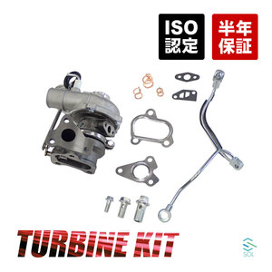  Daihatsu Move L160S turbine turbo turbocharger supplemental devices gasket 12 point set VQ46 18 o'clock till same day shipping car make exclusive use 17201-97211